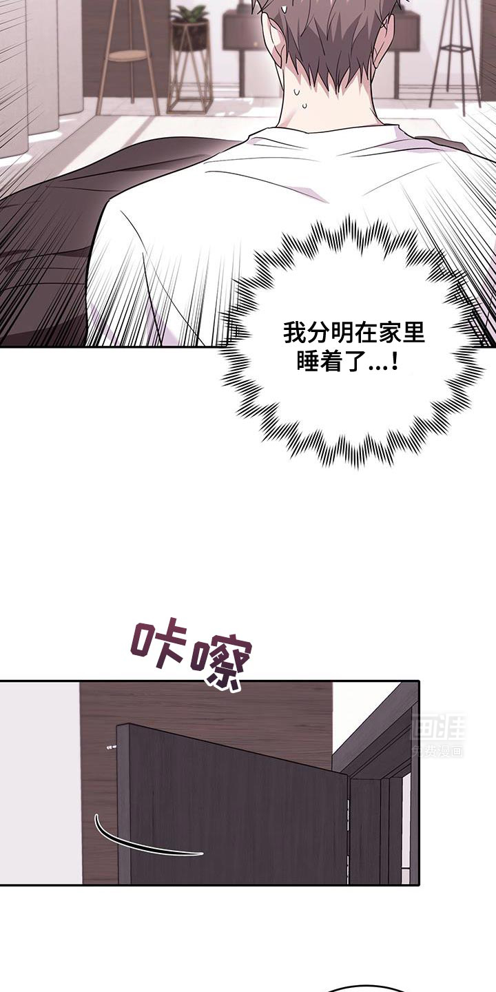 恶灵缠身第26话图