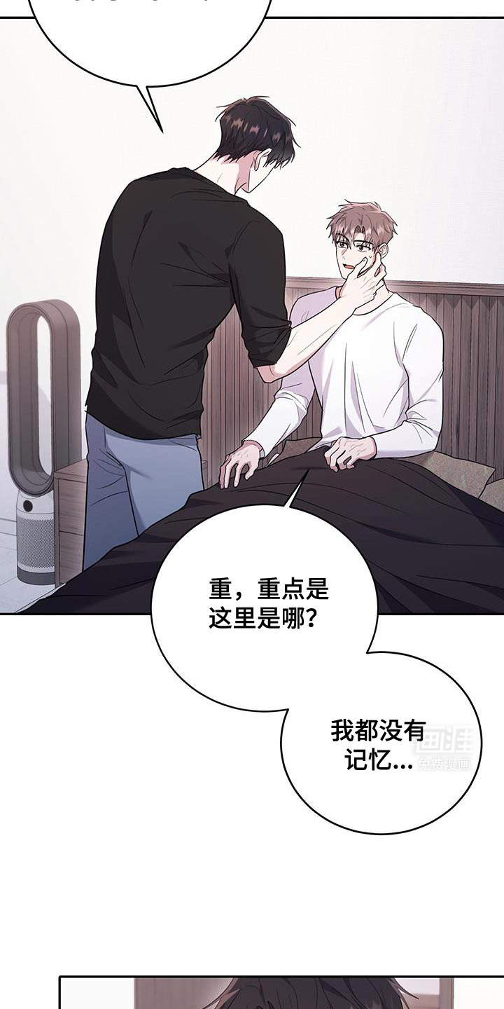 恶灵缠身第26话图