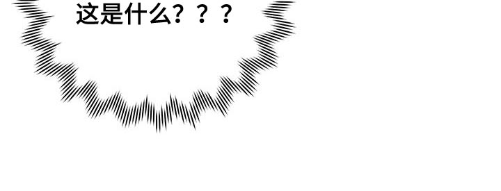 恶灵缠身第26话图