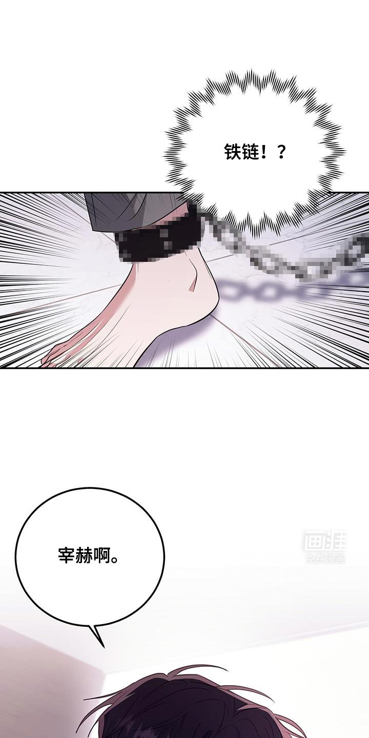 恶灵缠身第26话图