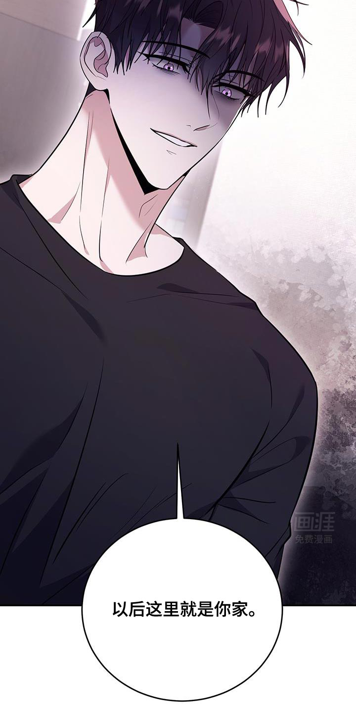 恶灵缠身第26话图