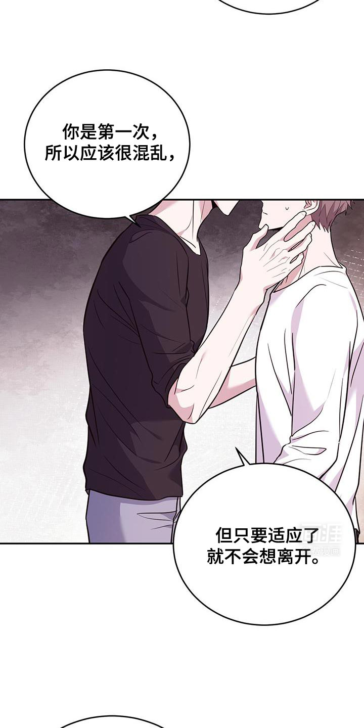 恶灵缠身第26话图