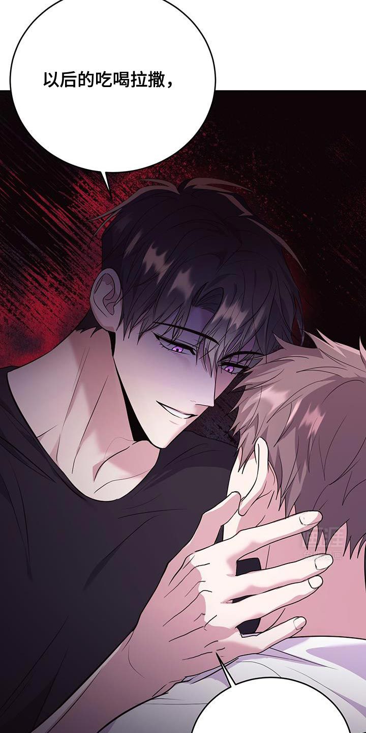 恶灵缠身第26话图