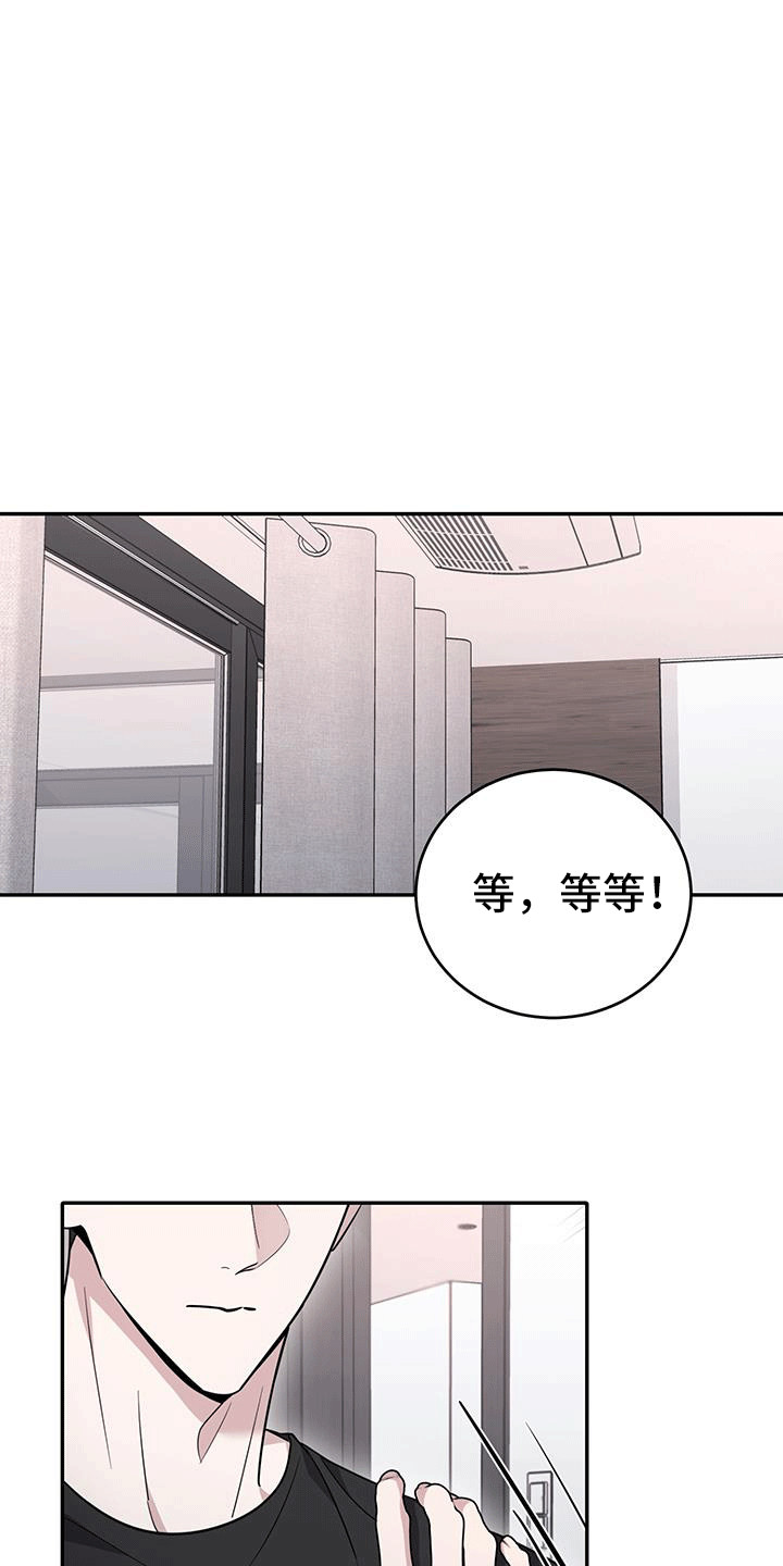 恶灵缠身第27话图