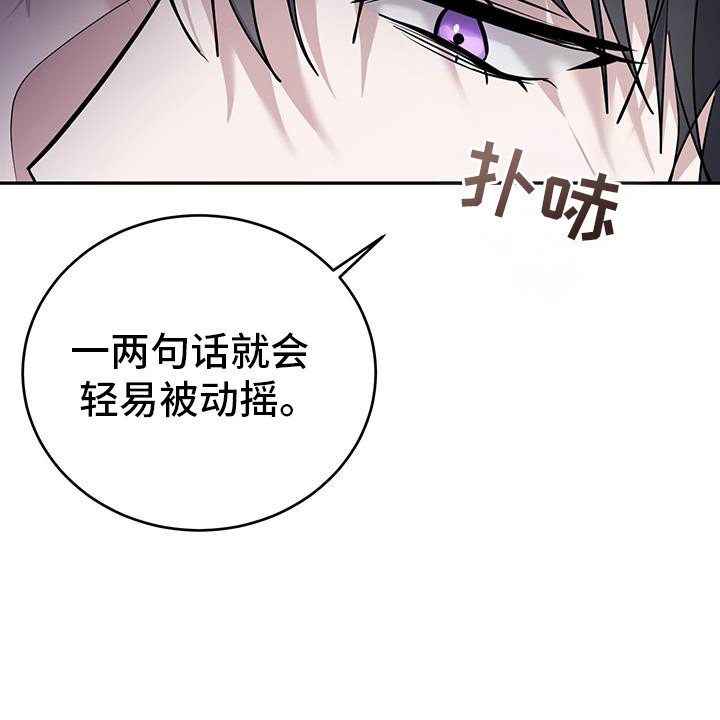 恶灵缠身第27话图