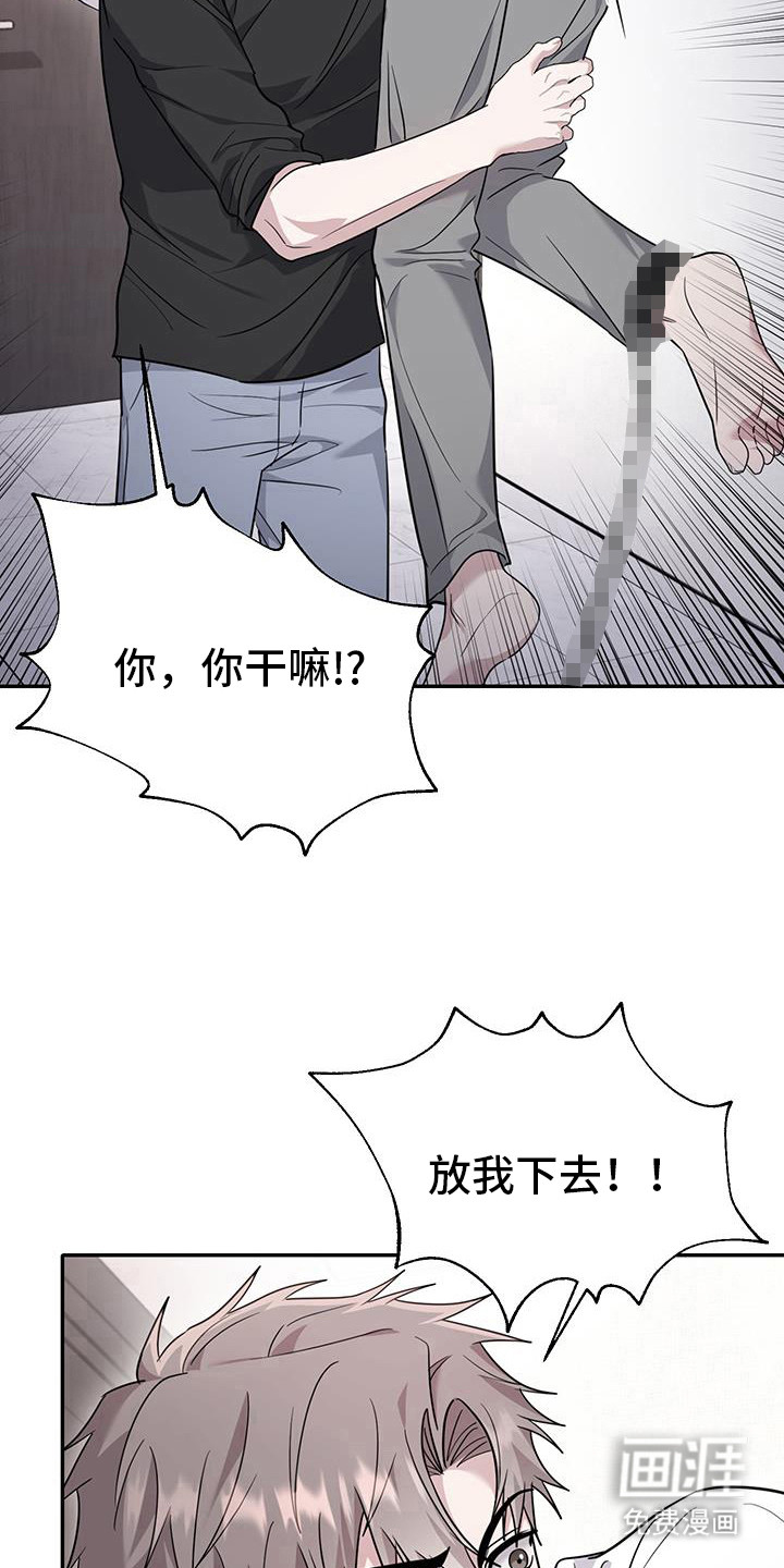 恶灵缠身第27话图