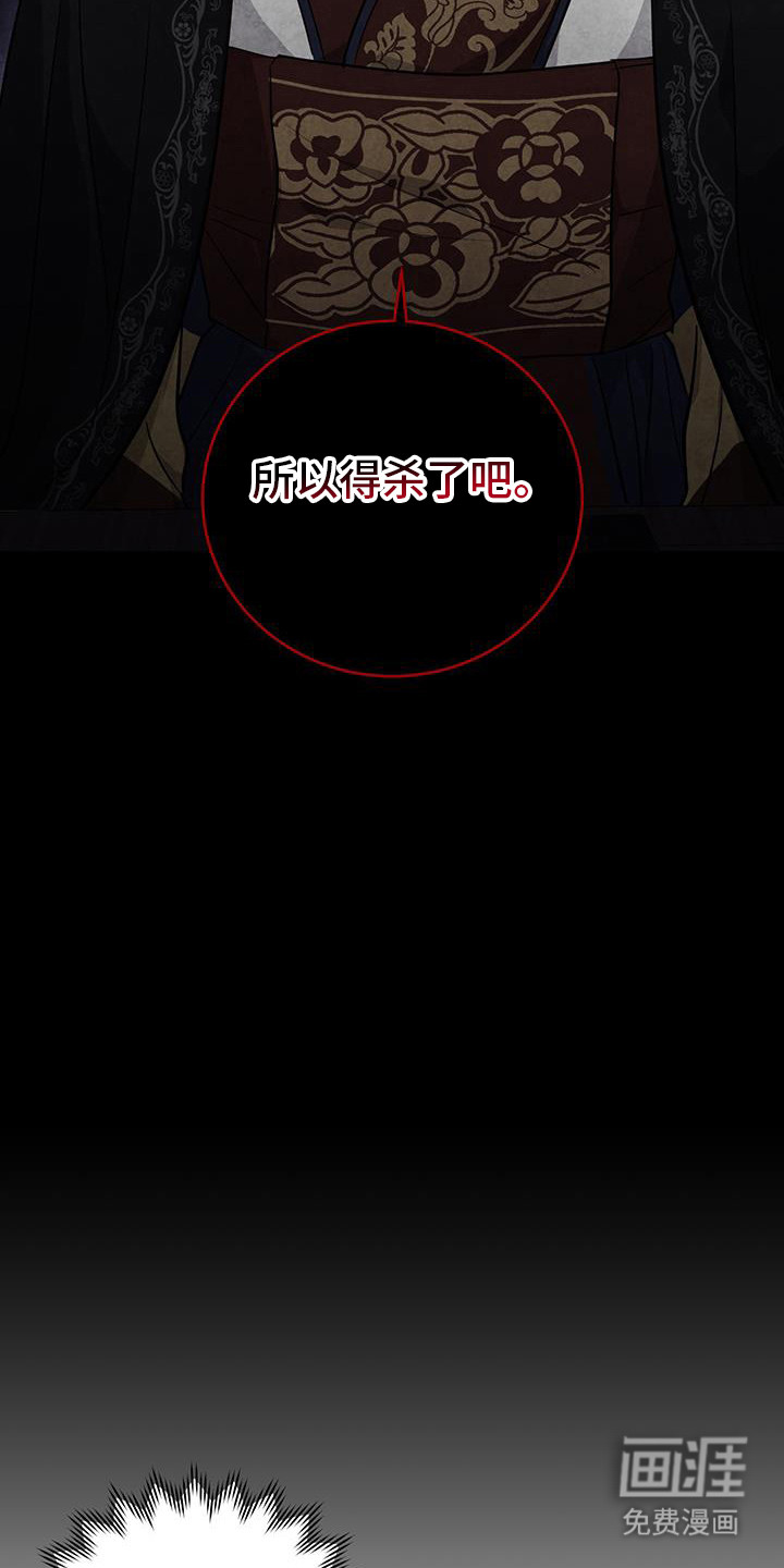 恶灵缠身第28话图