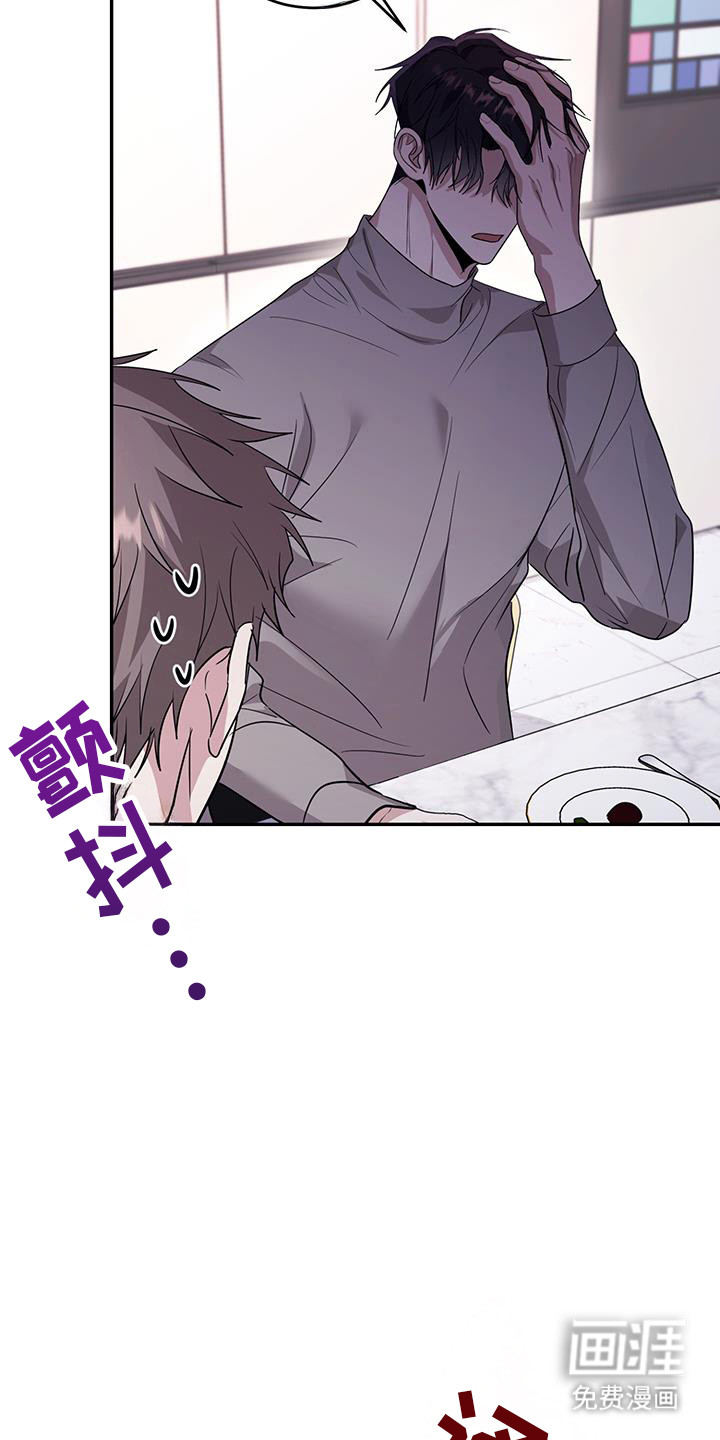 恶灵缠身第29话图