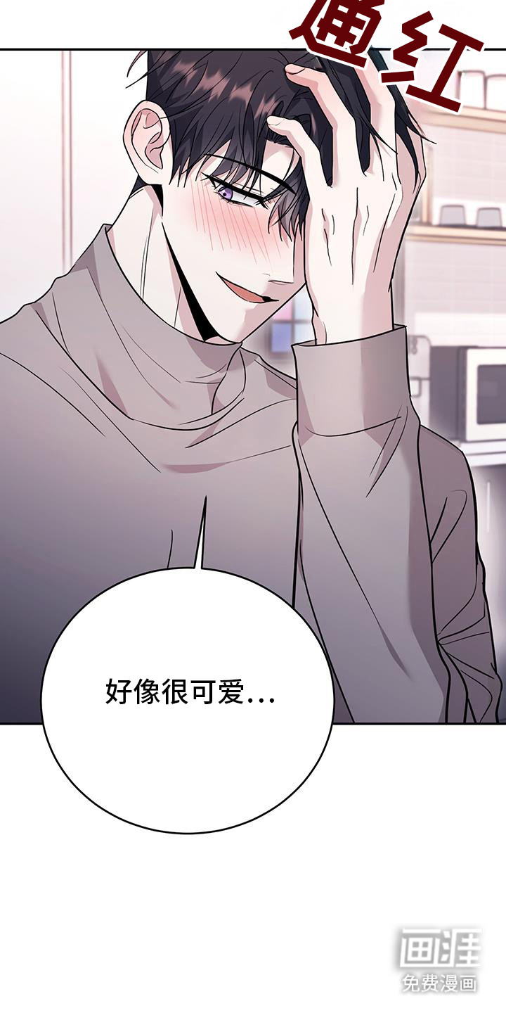 恶灵缠身第29话图