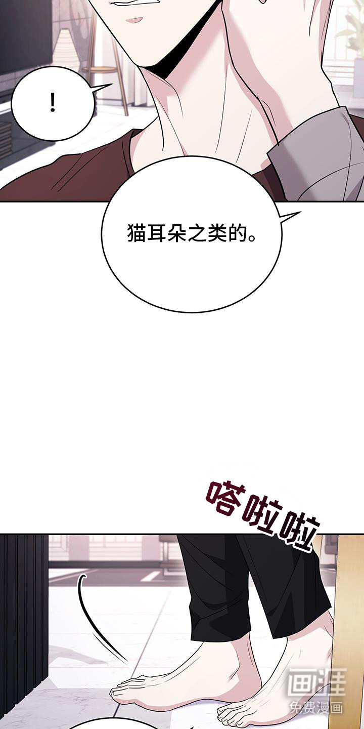 恶灵缠身第29话图
