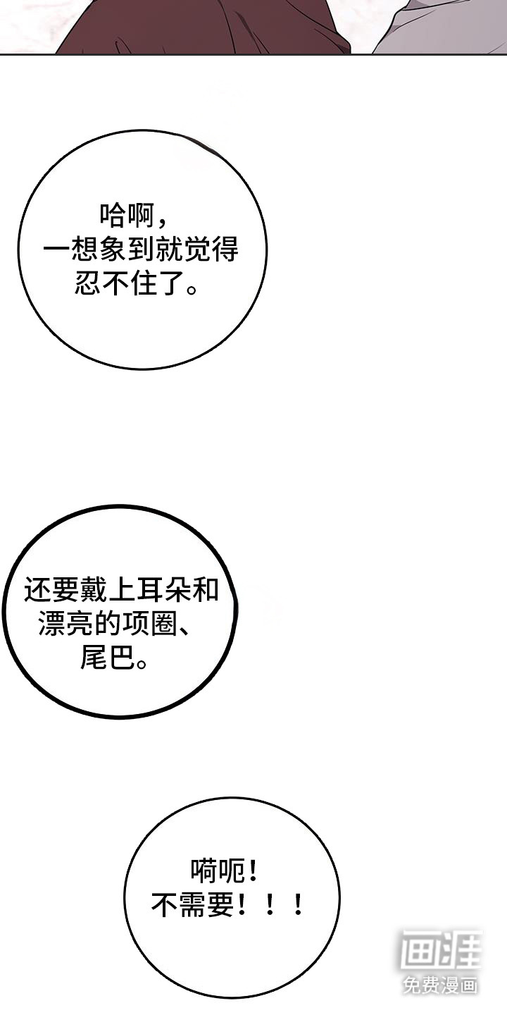 恶灵缠身第29话图