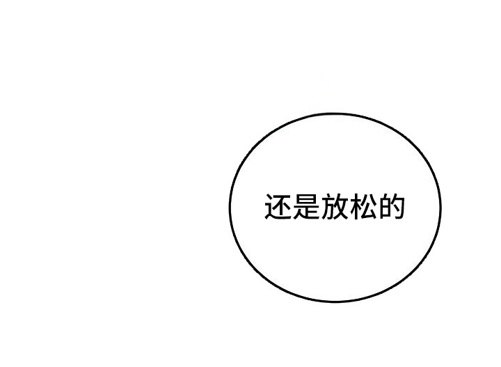 恶灵缠身第29话图
