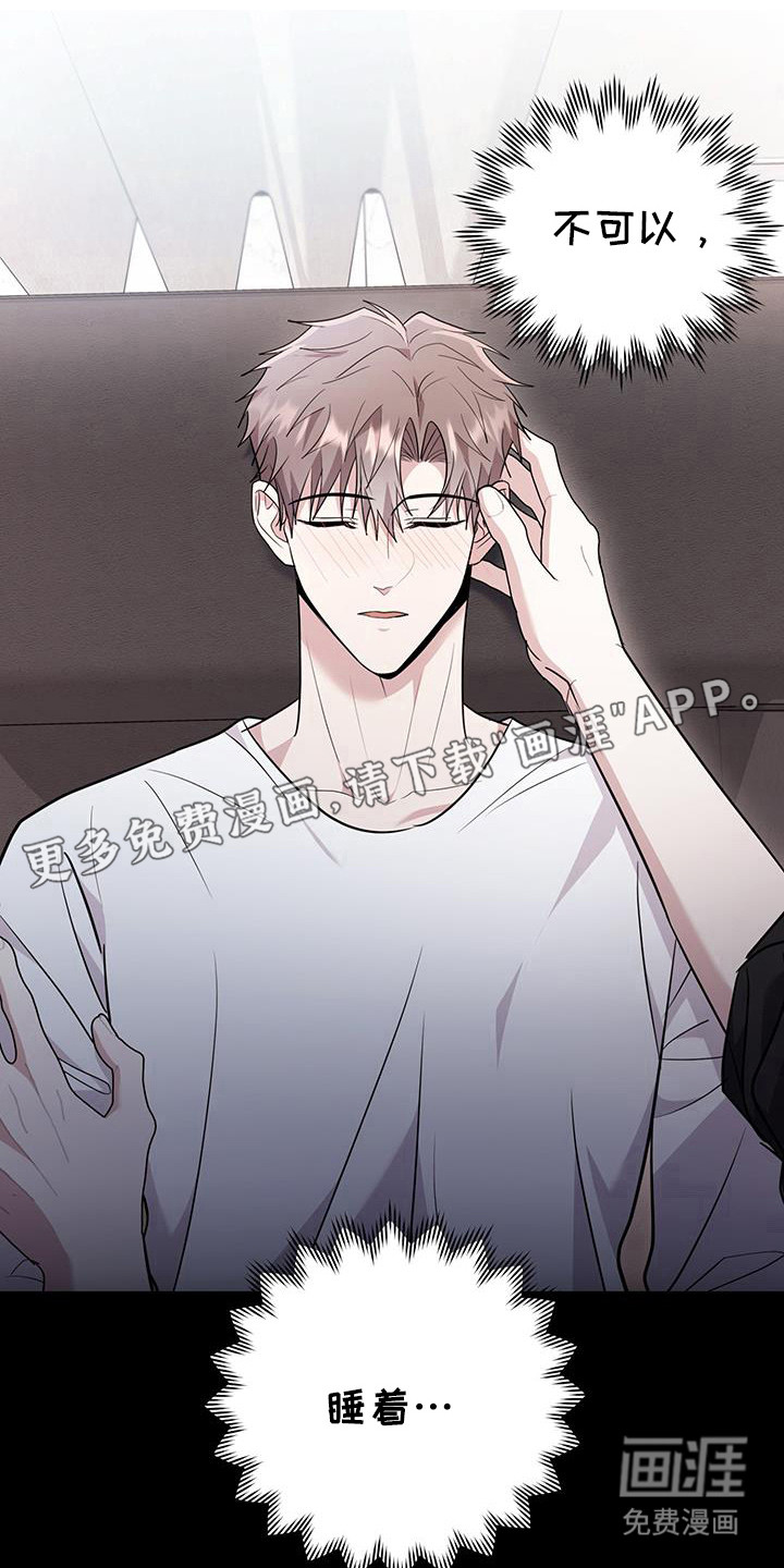 恶灵缠身第34话图