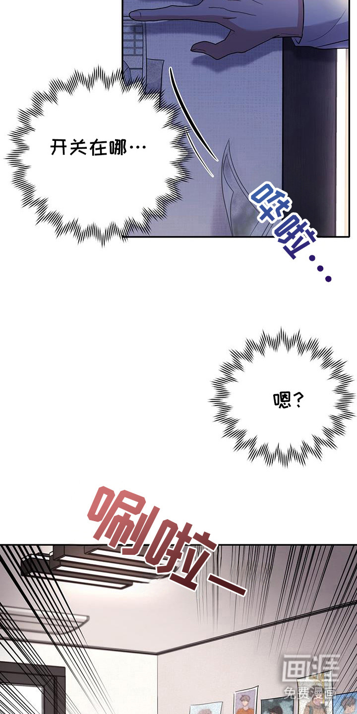 恶灵缠身第34话图