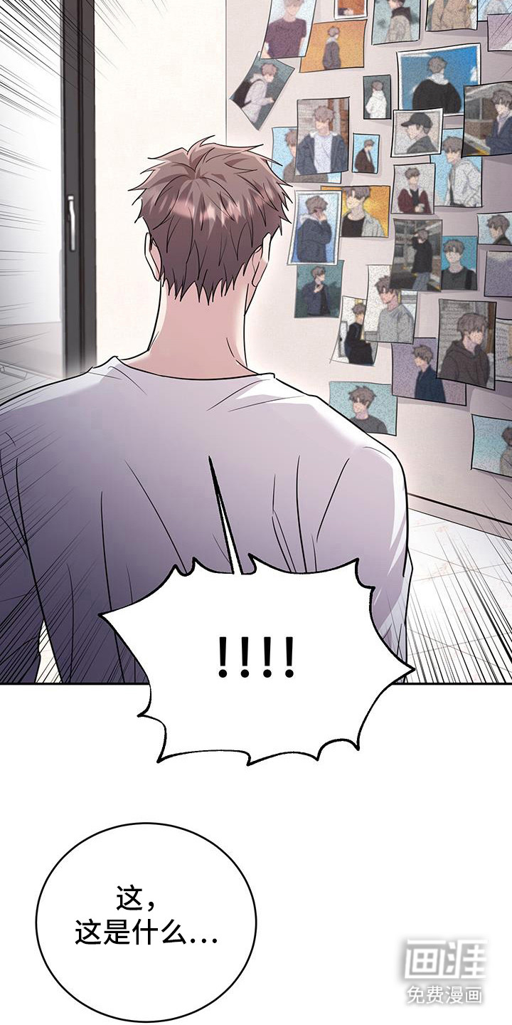 恶灵缠身第34话图