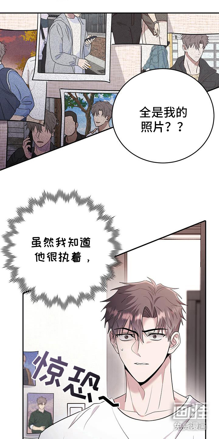 恶灵缠身第34话图