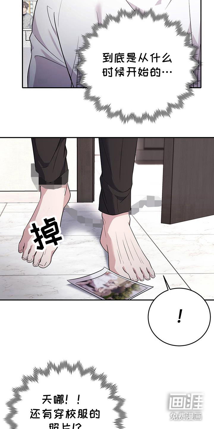 恶灵缠身第34话图