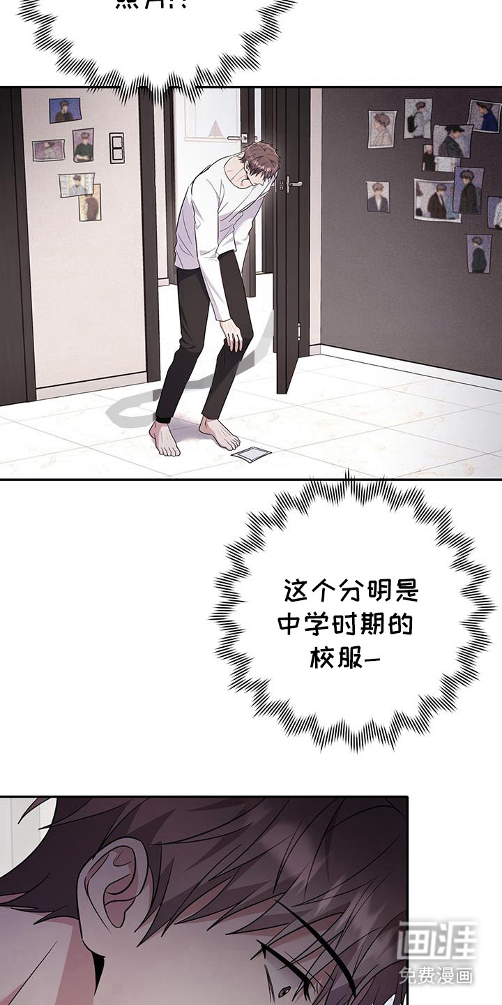 恶灵缠身第34话图