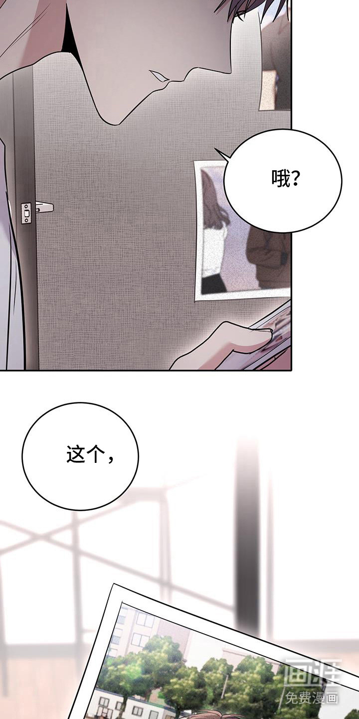 恶灵缠身第34话图