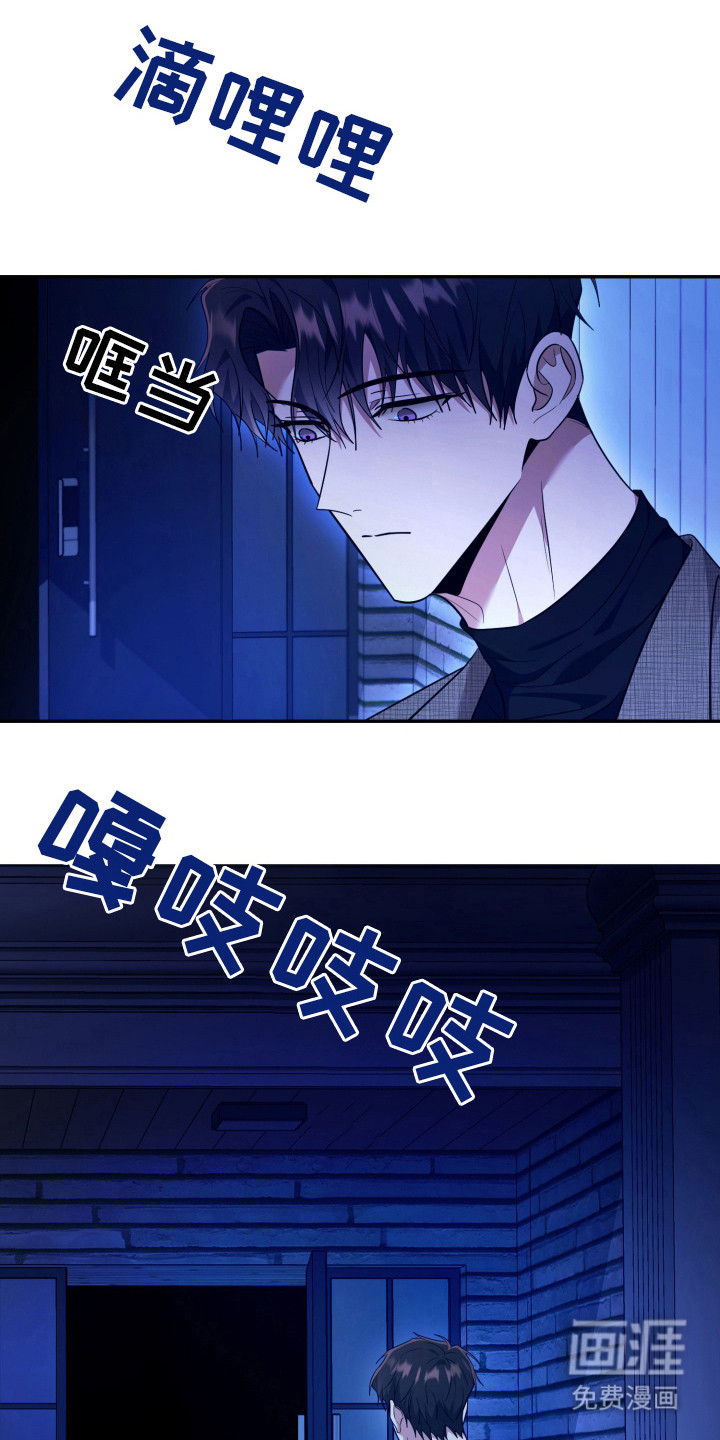 恶灵缠身第37话图