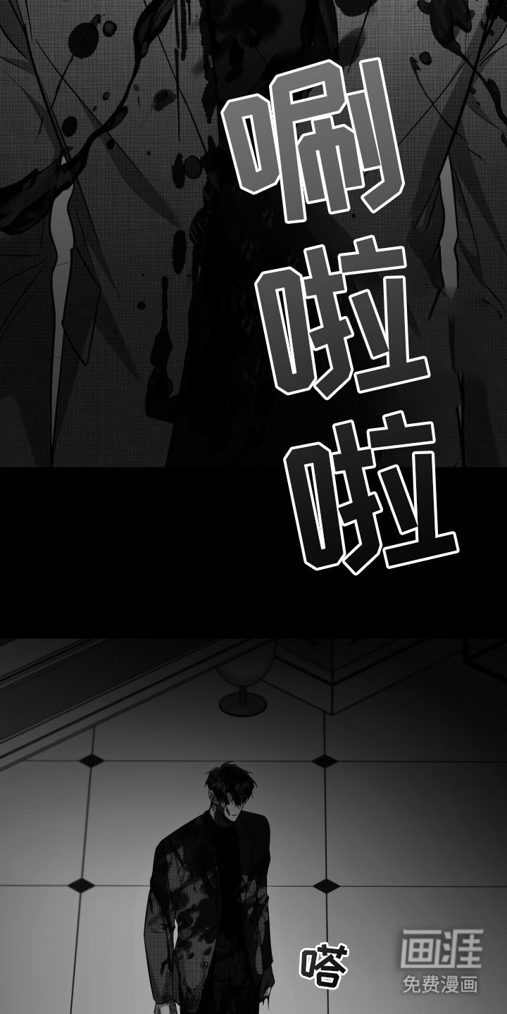 恶灵缠身第37话图