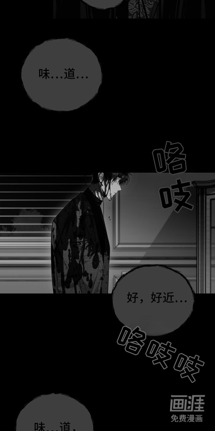 恶灵缠身第37话图