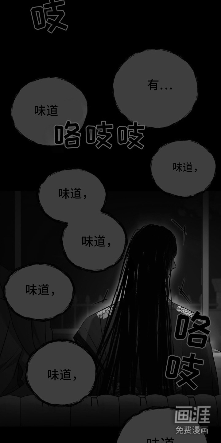 恶灵缠身第37话图