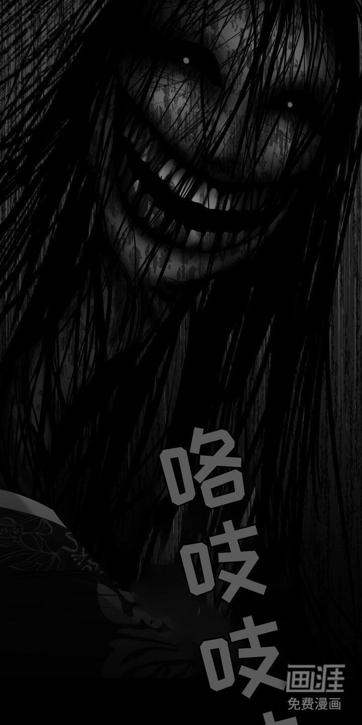 恶灵缠身第37话图