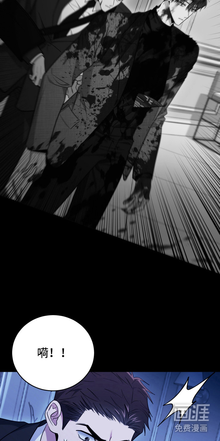 恶灵缠身第39话图