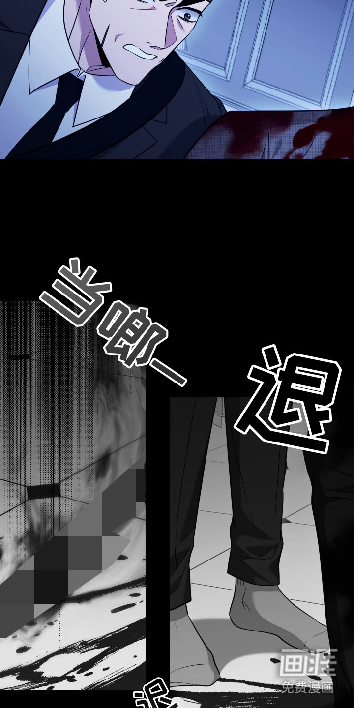 恶灵缠身第39话图