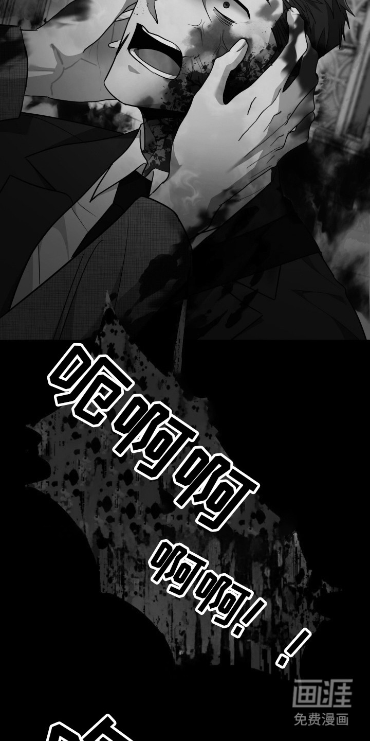 恶灵缠身第39话图