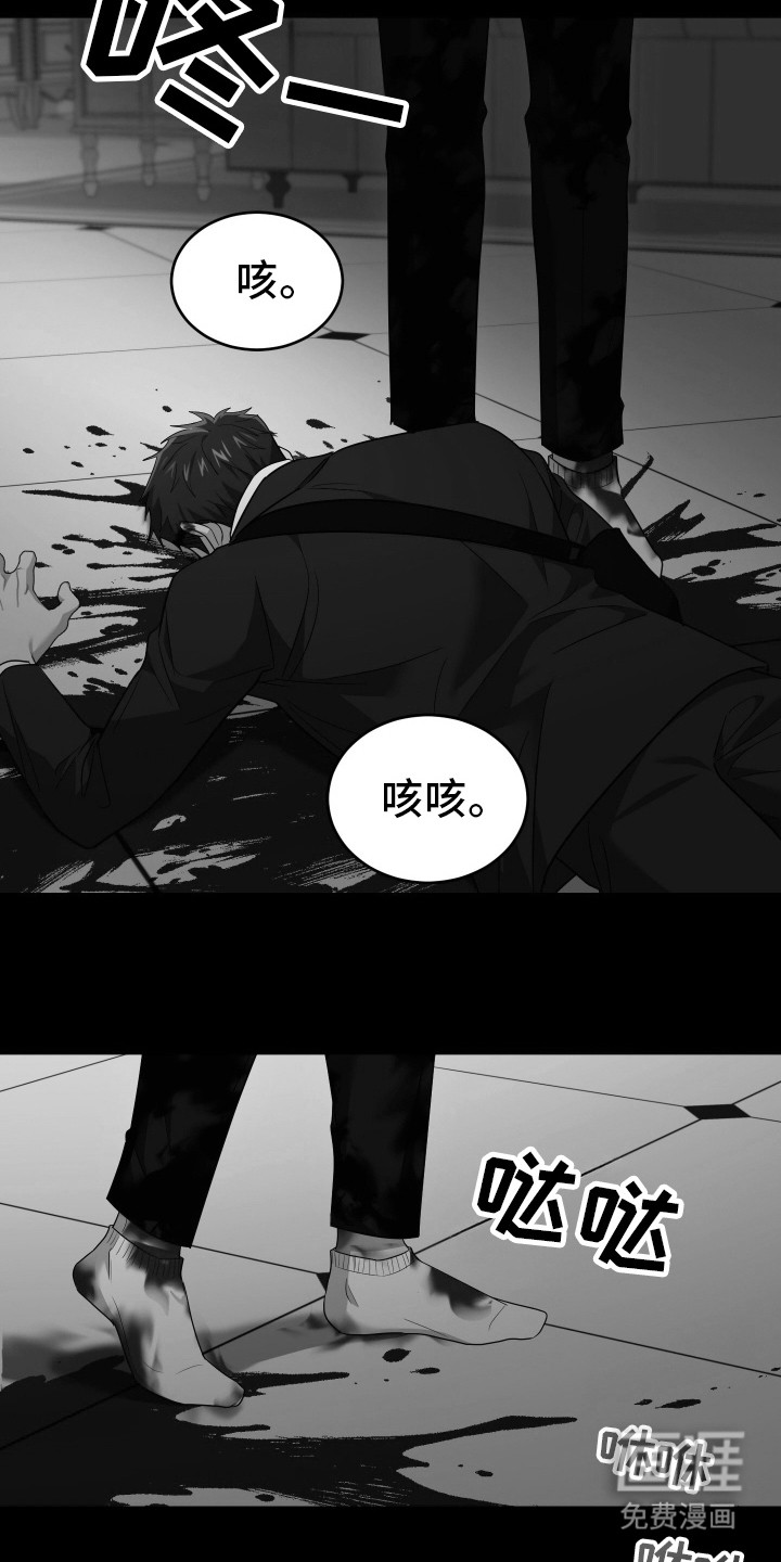 恶灵缠身第39话图