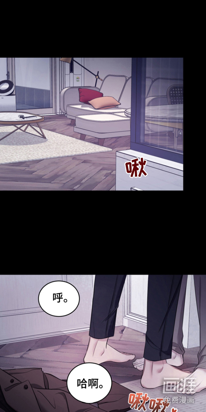 恶灵缠身第4话图