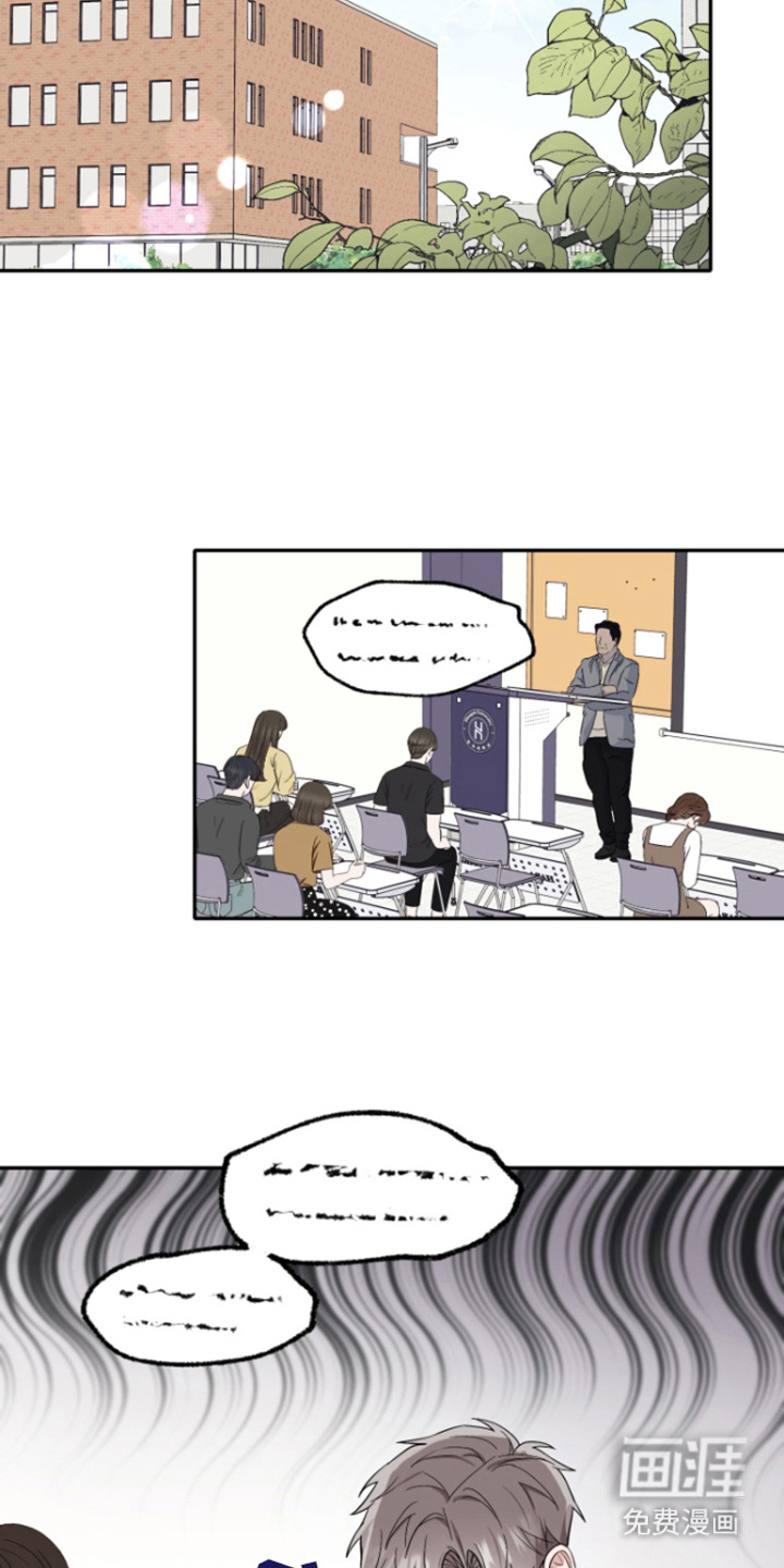 恶灵缠身第4话图