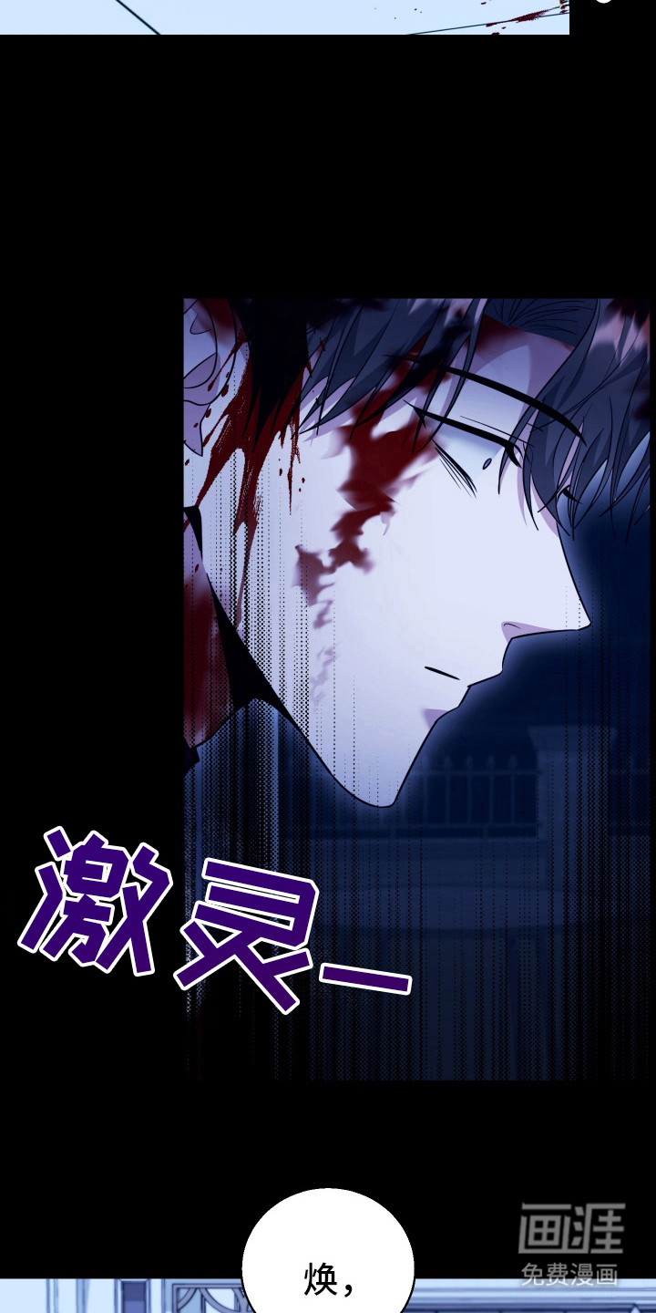 恶灵缠身第40话图