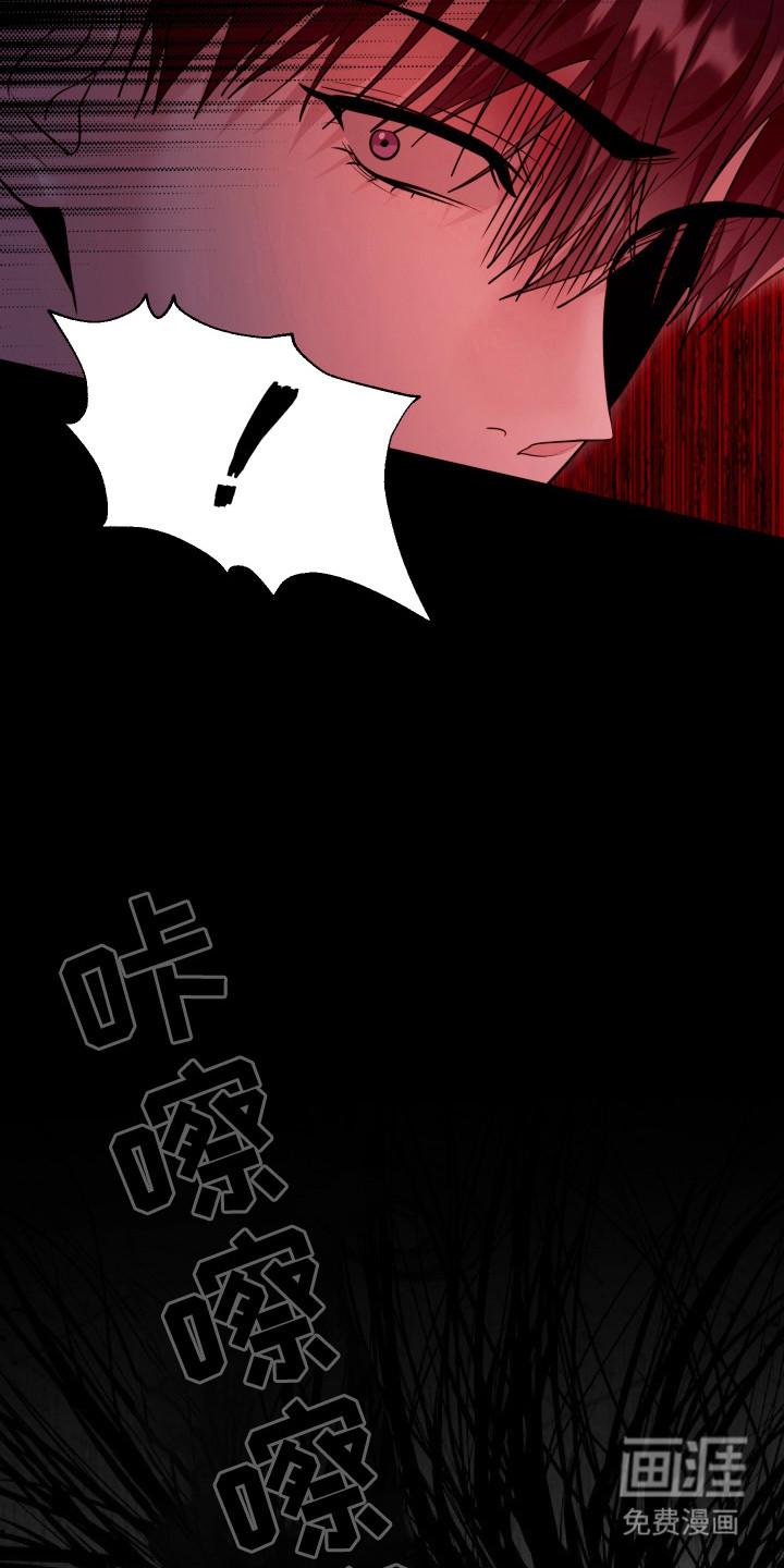 恶灵缠身第41话图