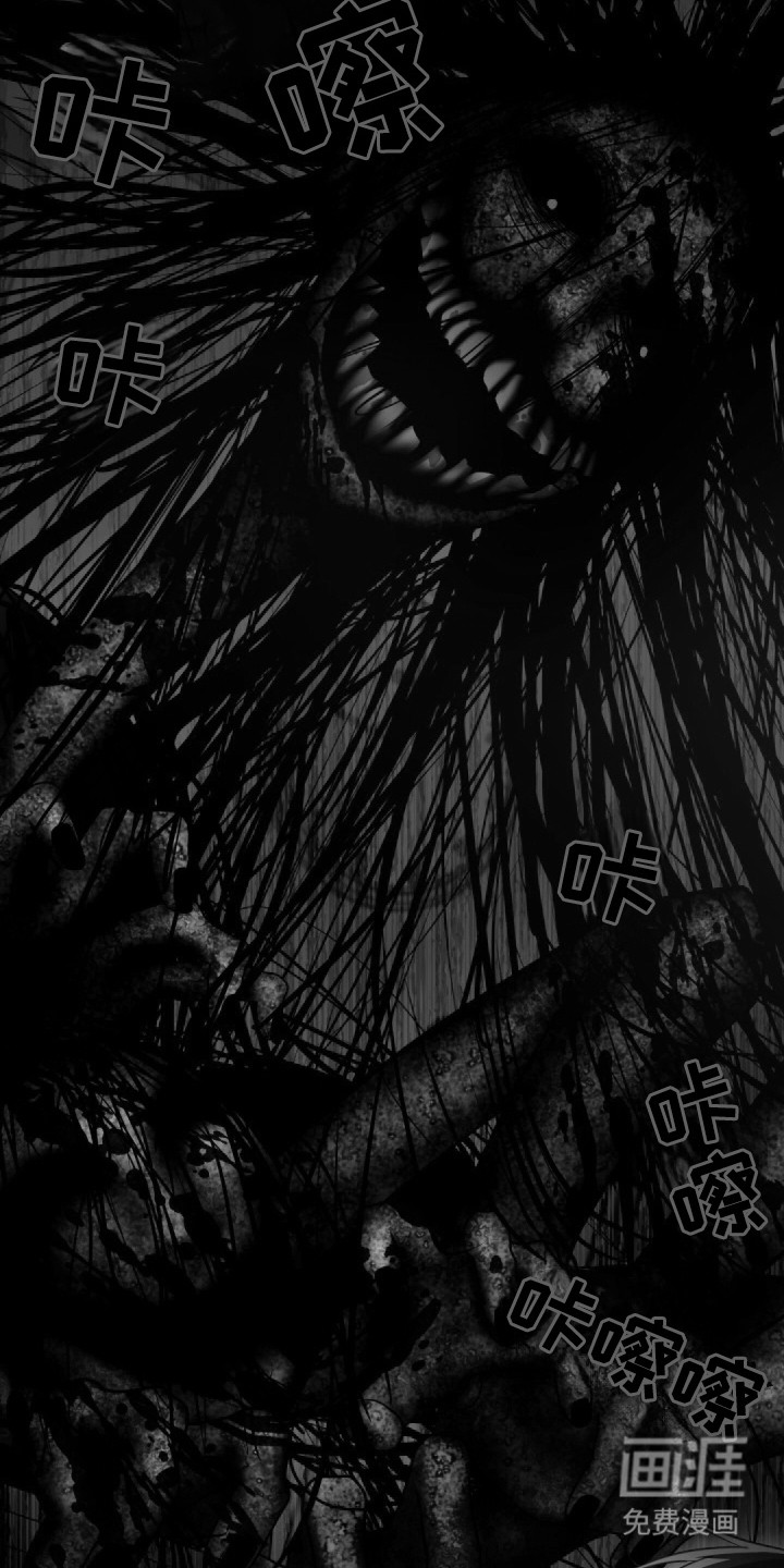 恶灵缠身第41话图