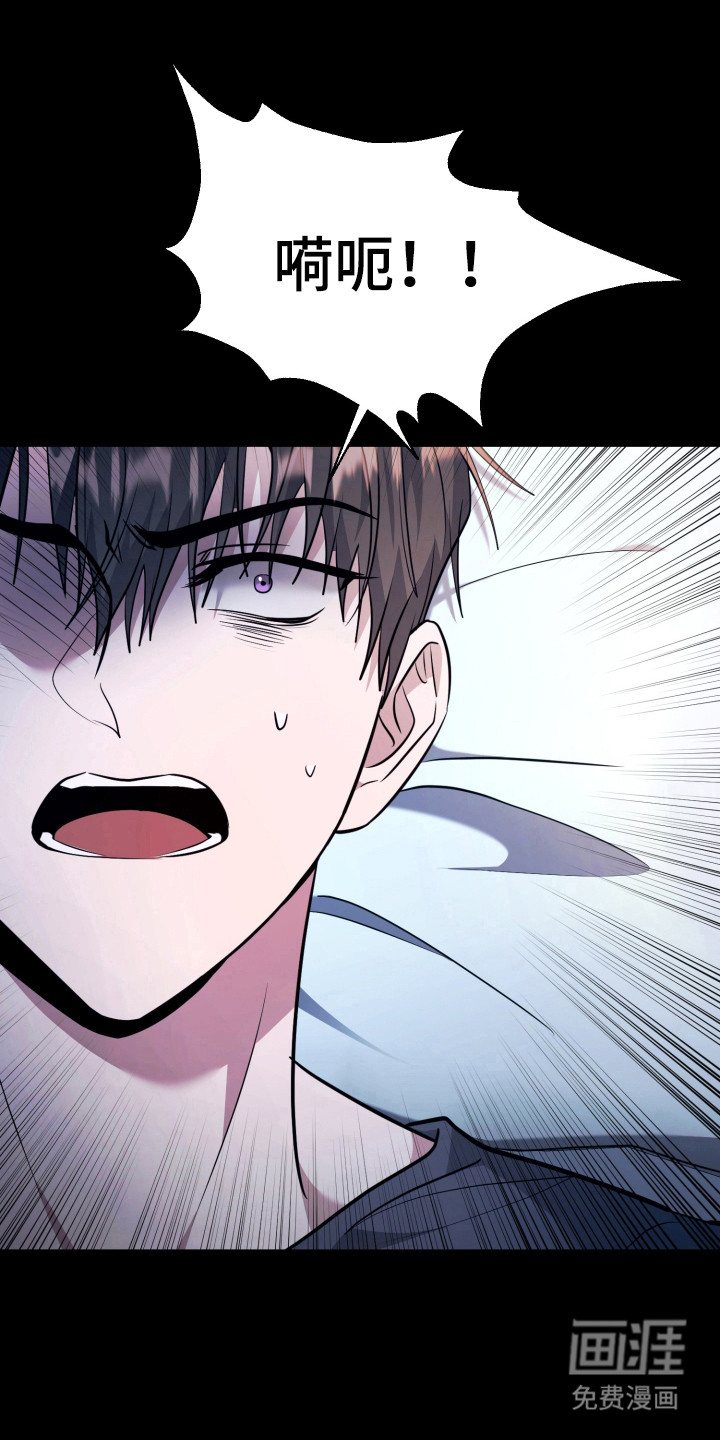 恶灵缠身第42话图