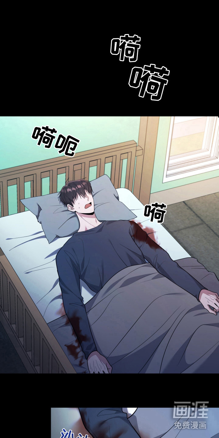 恶灵缠身第42话图