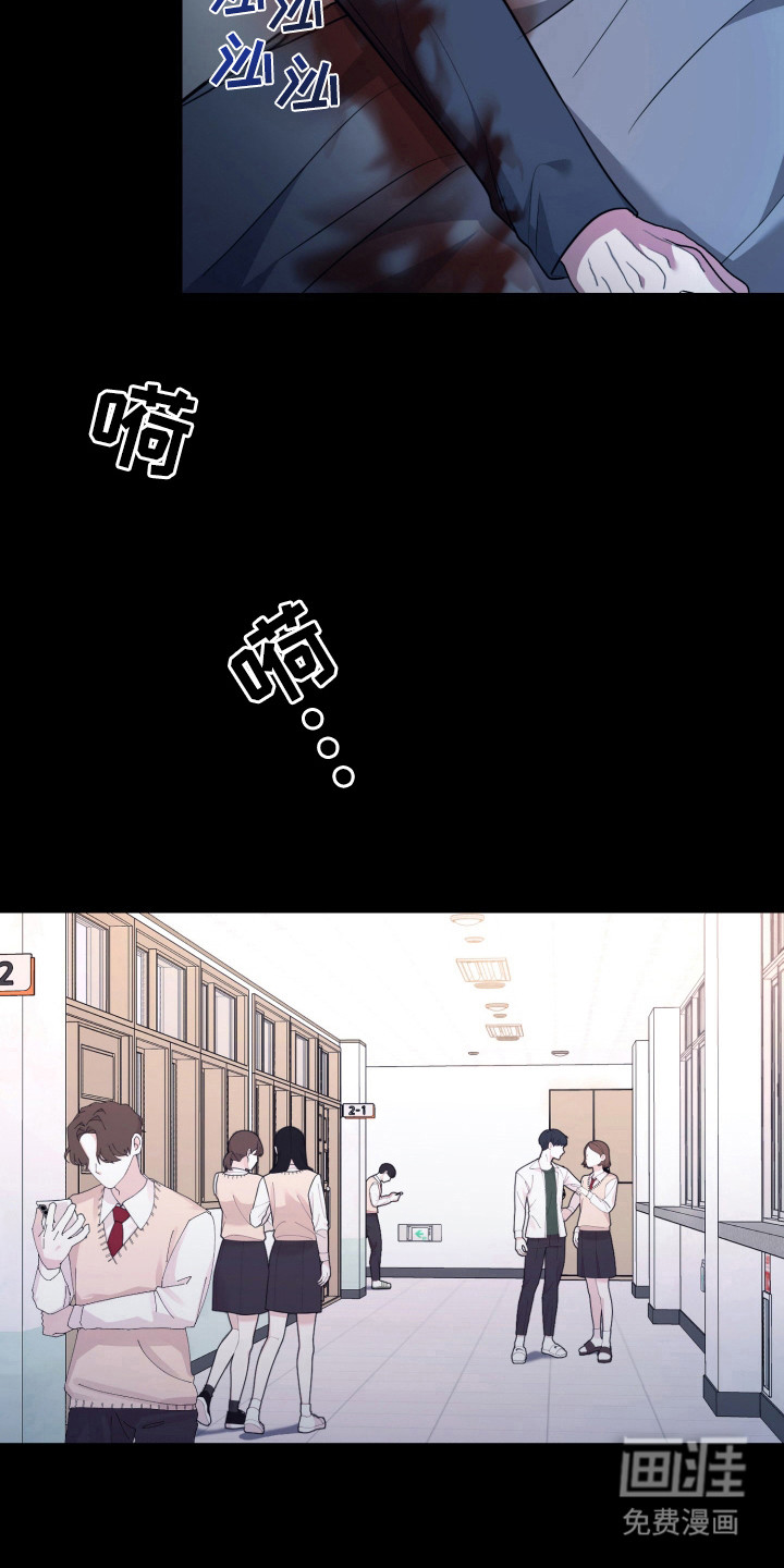 恶灵缠身第42话图