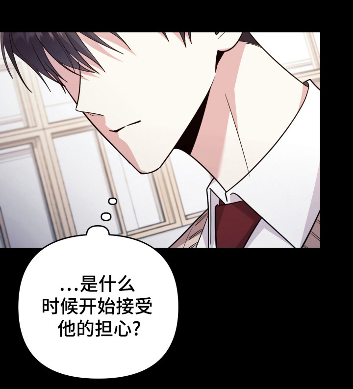 恶灵缠身第42话图