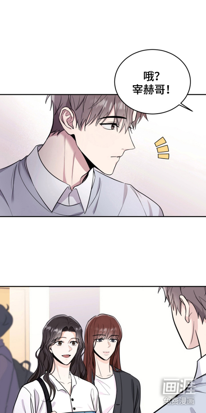 恶灵缠身第5话图