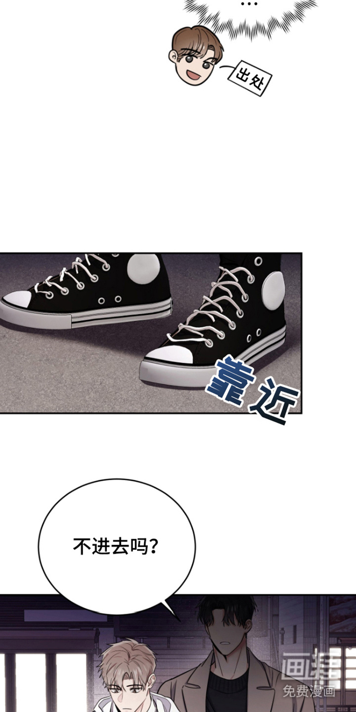 恶灵缠身第5话图