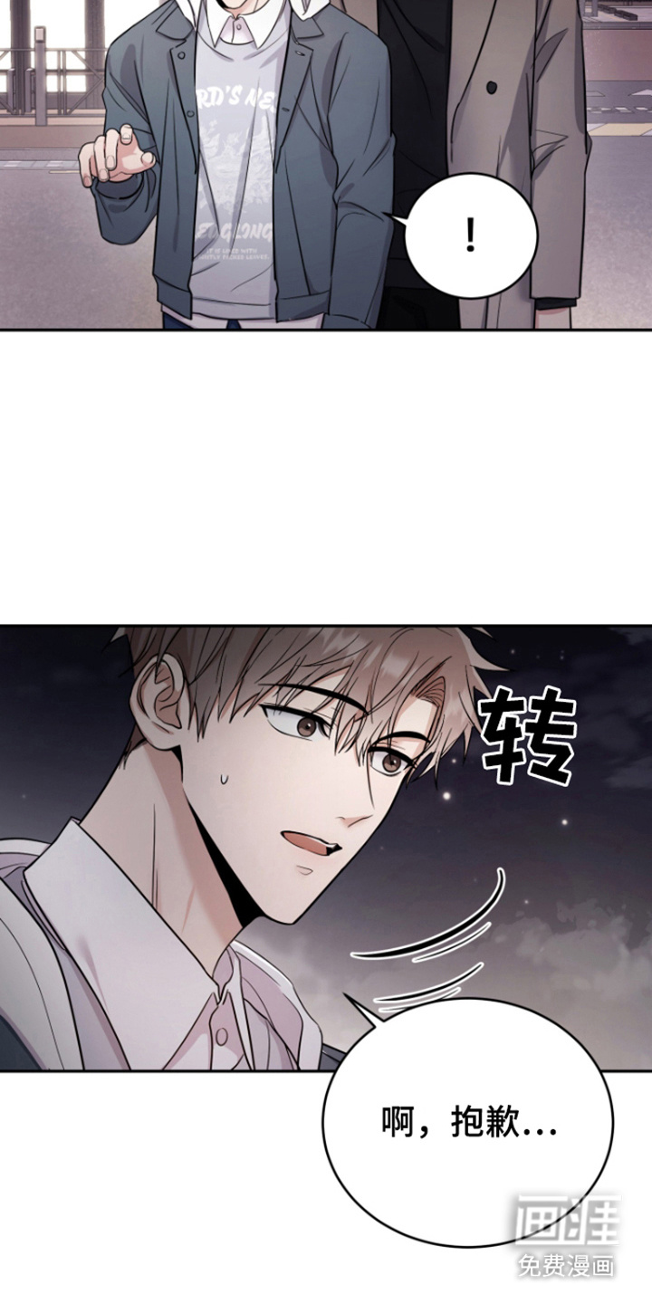 恶灵缠身第5话图