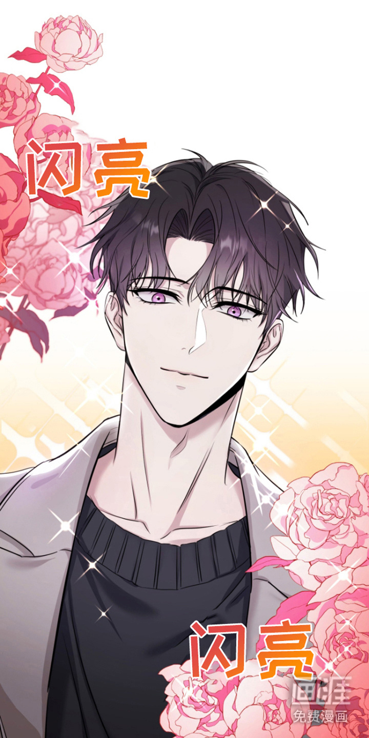 恶灵缠身第5话图