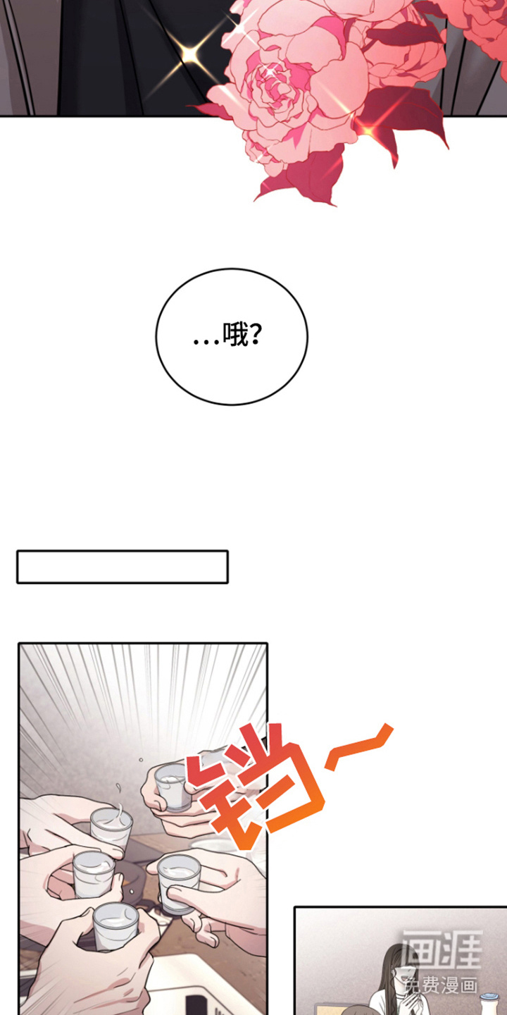 恶灵缠身第5话图