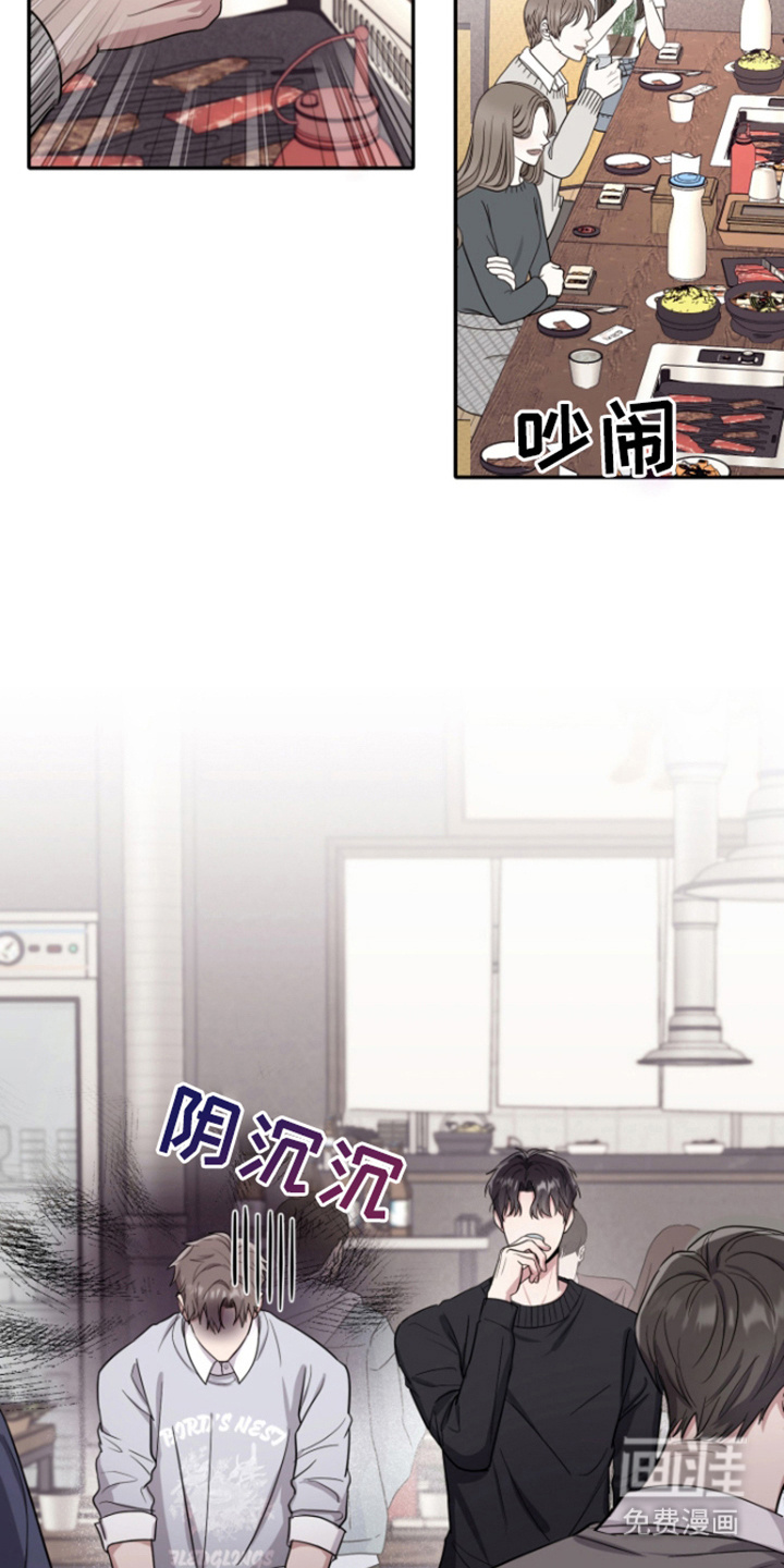 恶灵缠身第5话图