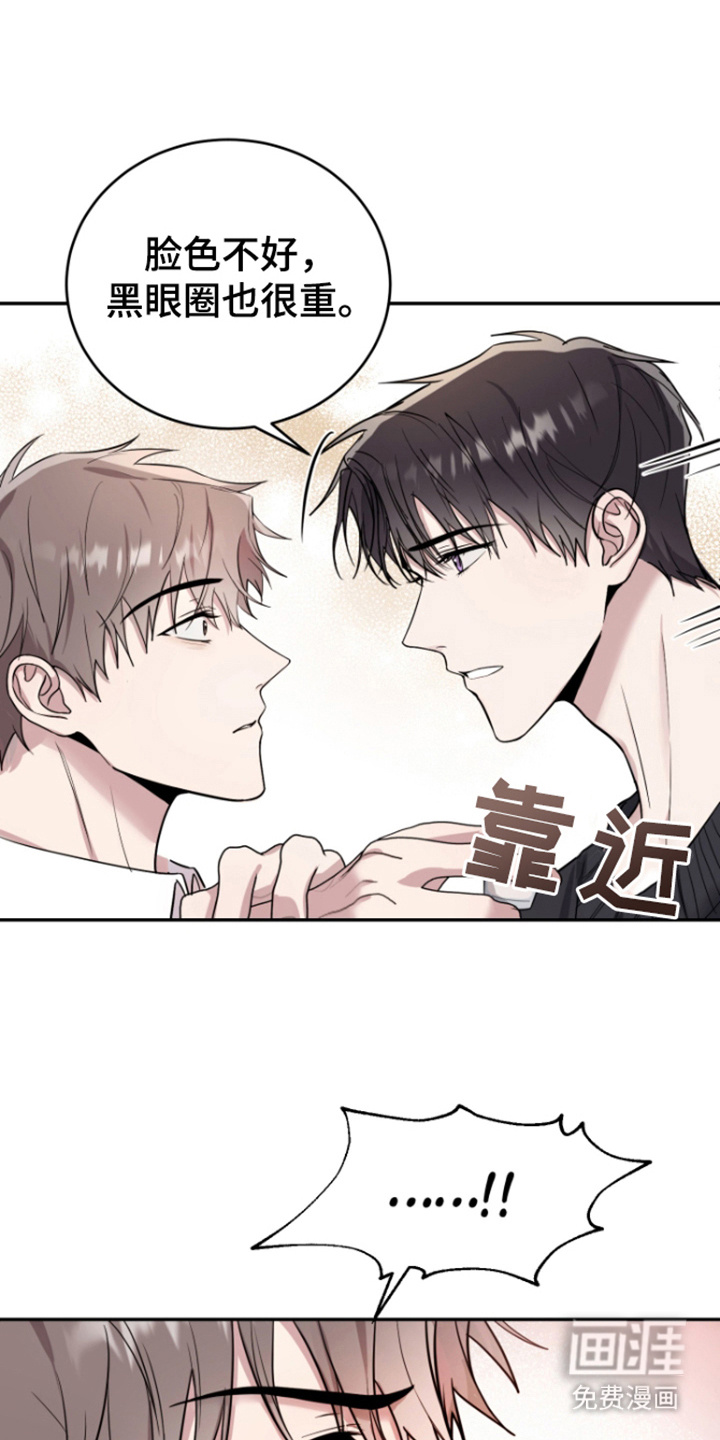 恶灵缠身第6话图