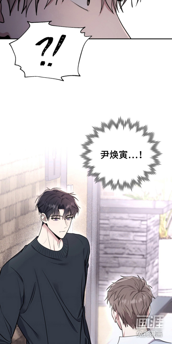 恶灵缠身第7话图