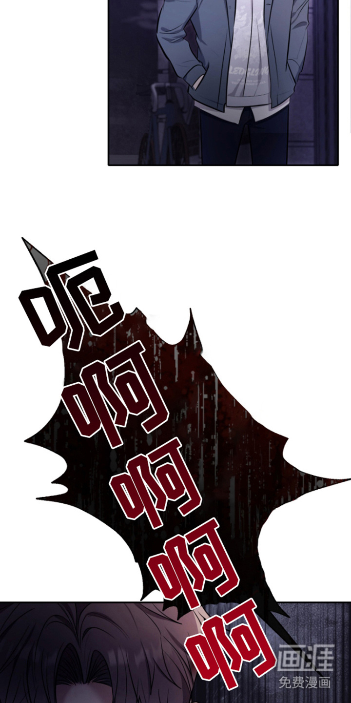 恶灵缠身第8话图